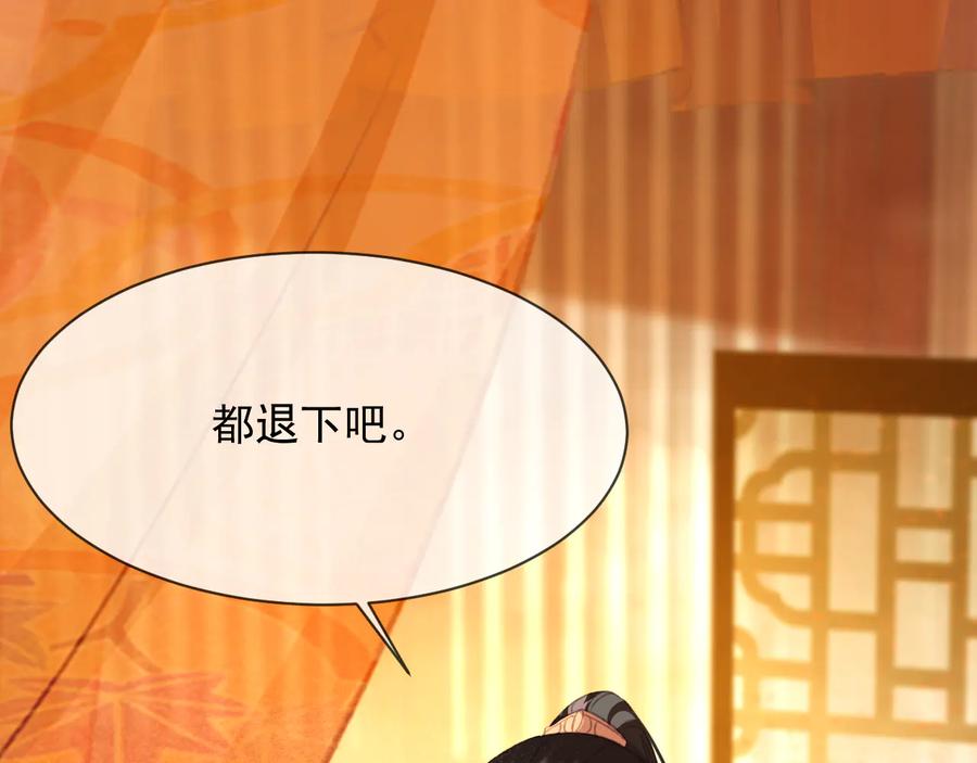 第102话 失忆(1/2)-第103话