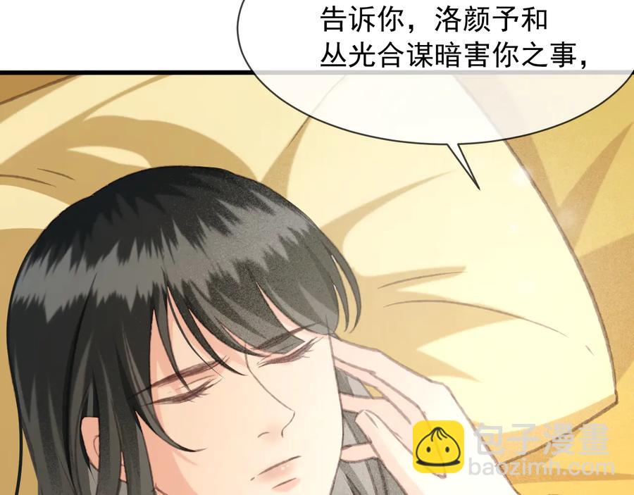 第102话 失忆(1/2)-第103话