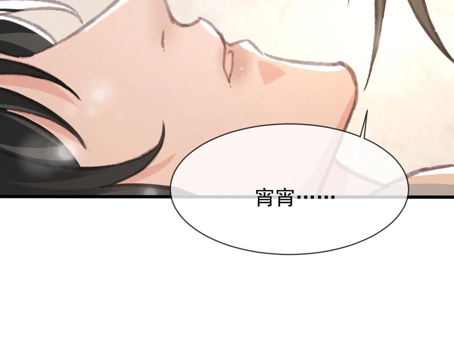 第102话 失忆(1/2)-第103话