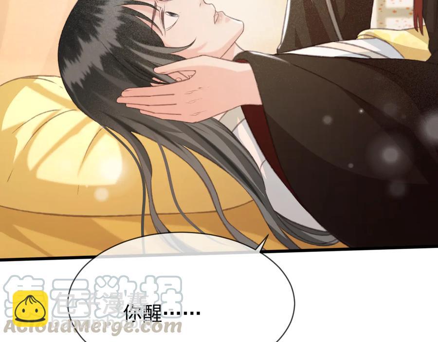 第102话 失忆(1/2)-第103话