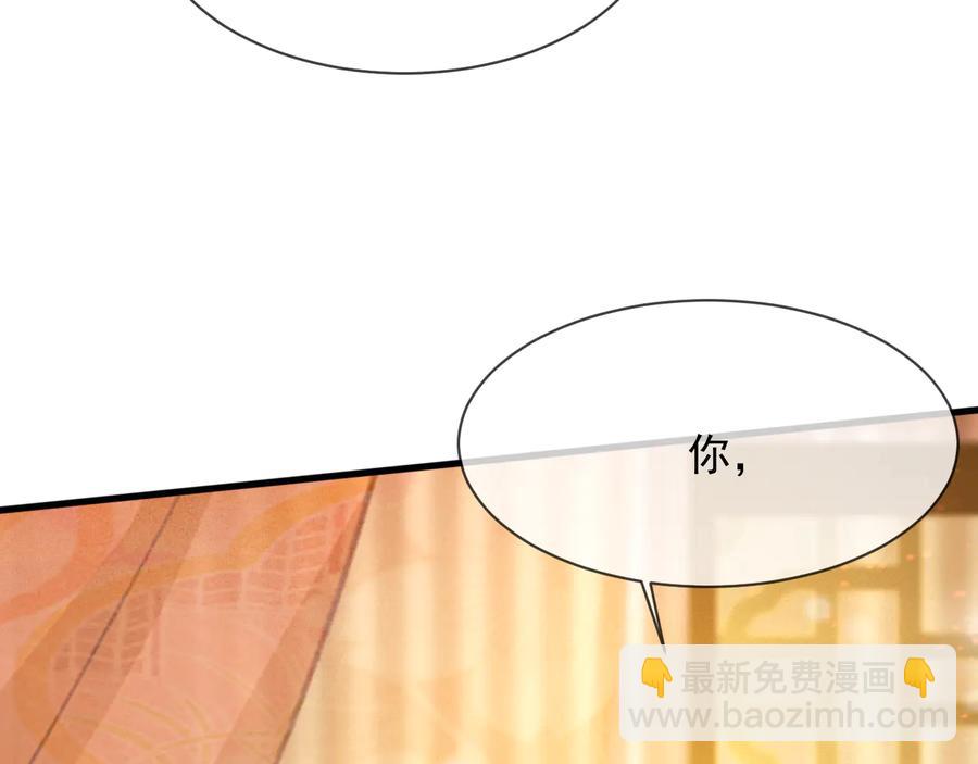 第102话 失忆(1/2)-第103话