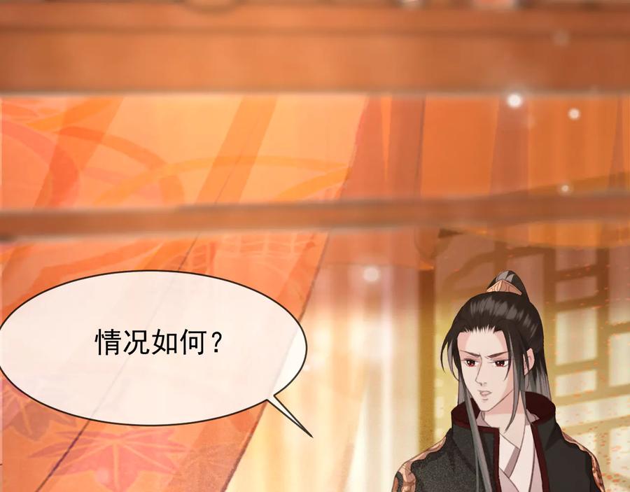 第102话 失忆(1/2)-第103话