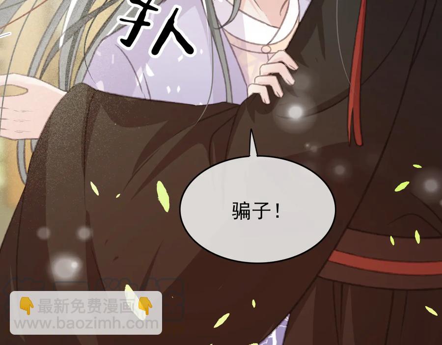 第104话 严刑丛光(1/2)-第105话