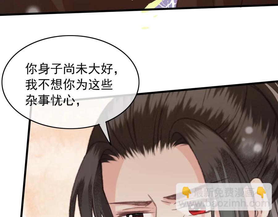 第104话 严刑丛光(1/2)-第105话