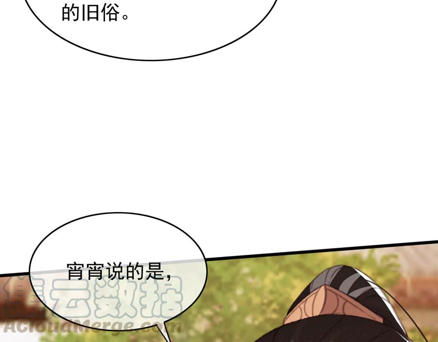 第104话 严刑丛光(1/2)-第105话