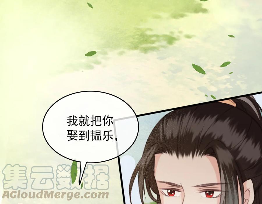 第104话 严刑丛光(1/2)-第105话