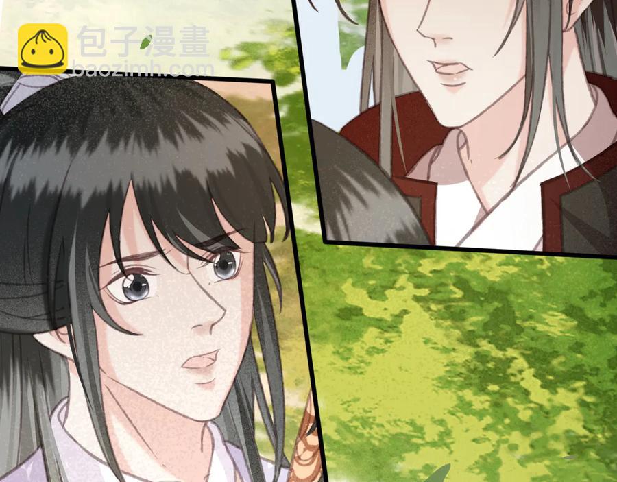 第104话 严刑丛光(1/2)-第105话