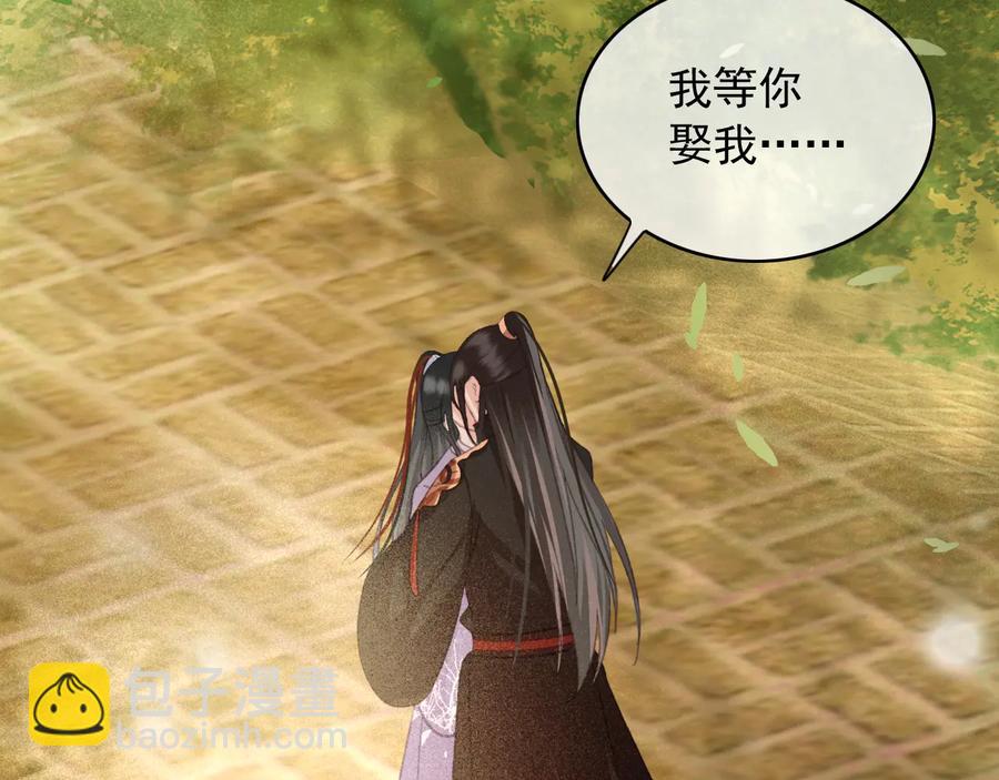 第104话 严刑丛光(1/2)-第105话