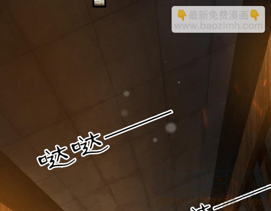 第104话 严刑丛光(1/2)-第105话