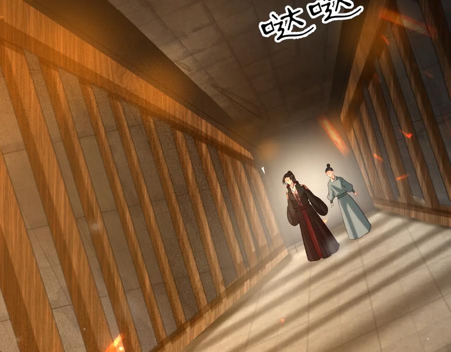 第104话 严刑丛光(1/2)-第105话