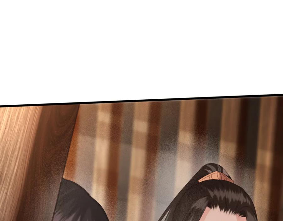 第104话 严刑丛光(1/2)-第105话