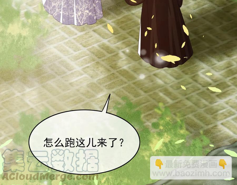 第104话 严刑丛光(1/2)-第105话