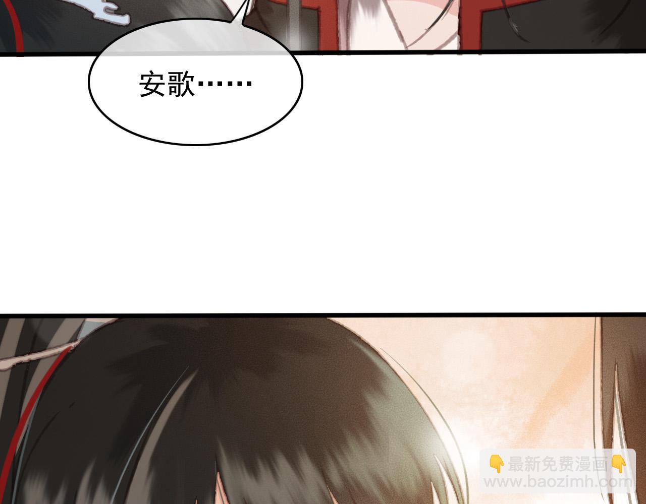 第108话 你想起来了(1/2)-第109话