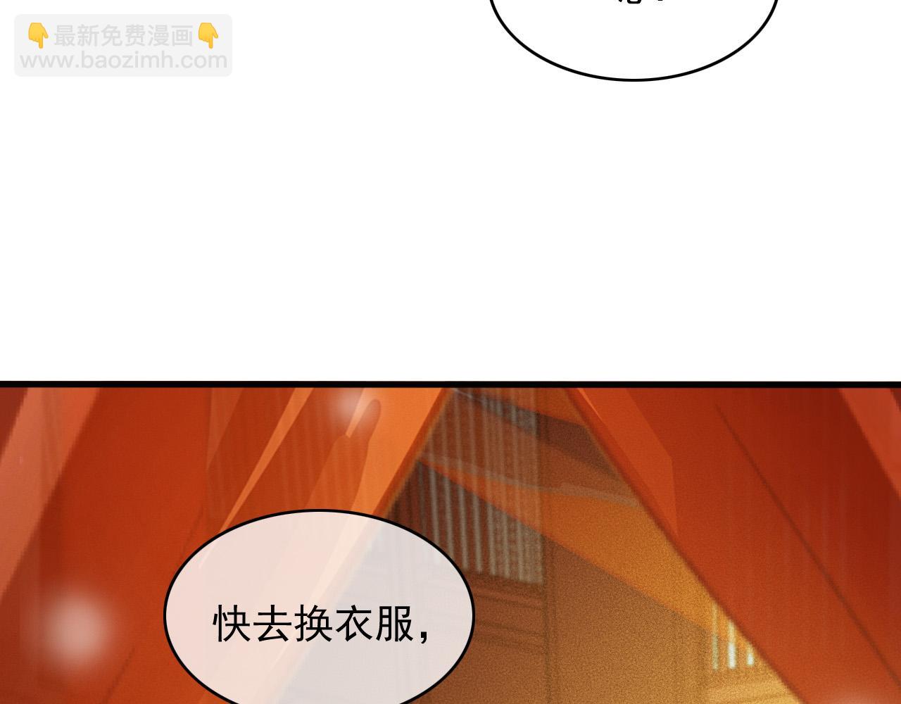 第108话 你想起来了(1/2)-第109话