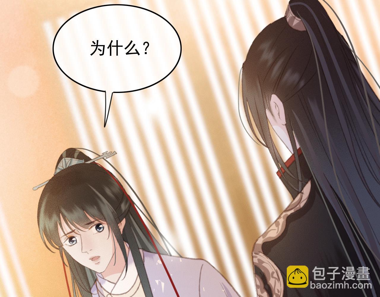 第108话 你想起来了(1/2)-第109话