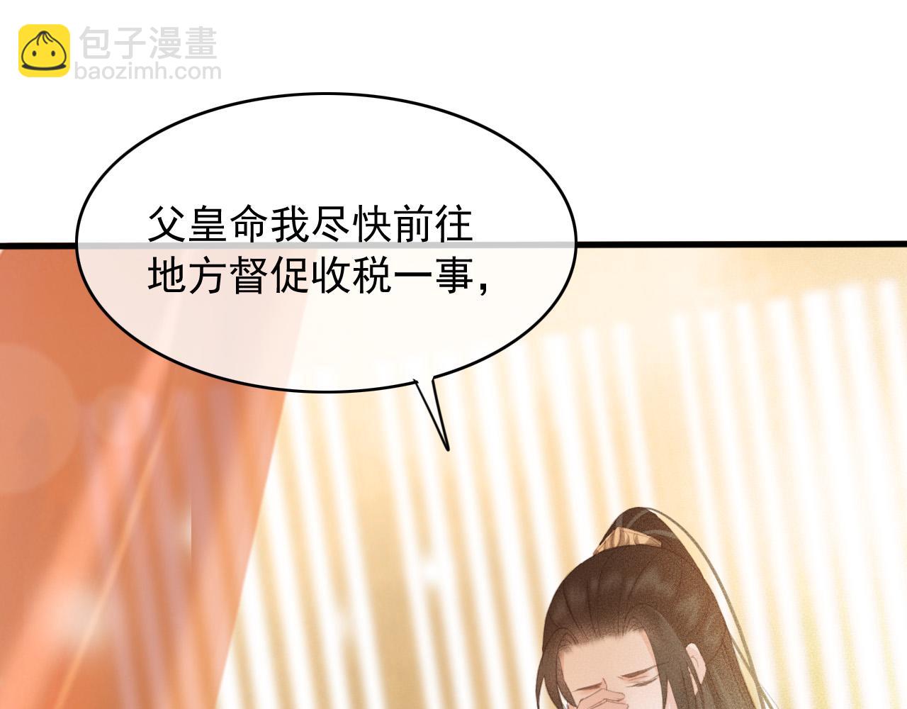 第108话 你想起来了(1/2)-第109话