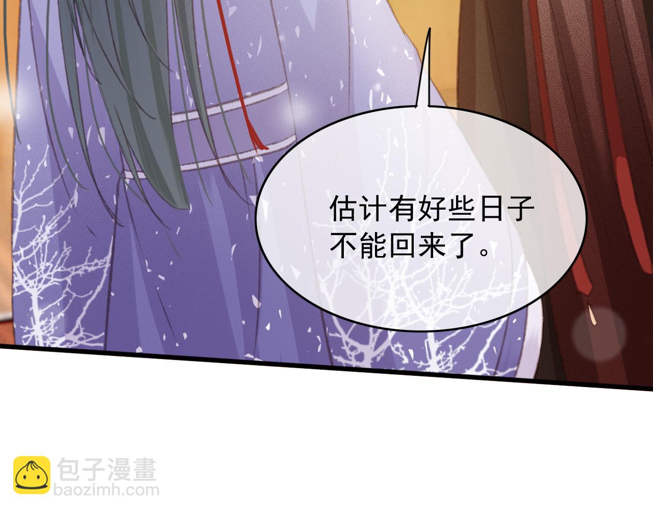 第108话 你想起来了(1/2)-第109话