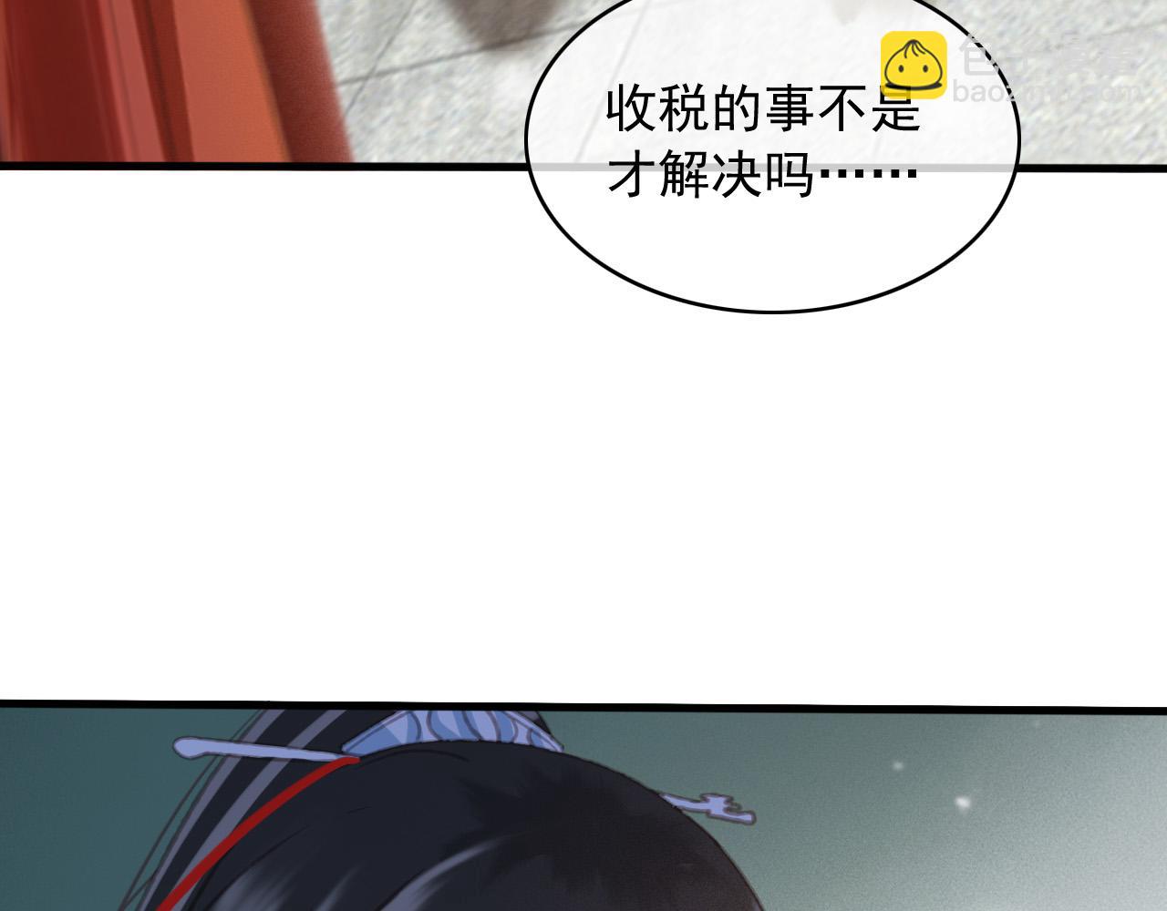 第108话 你想起来了(1/2)-第109话