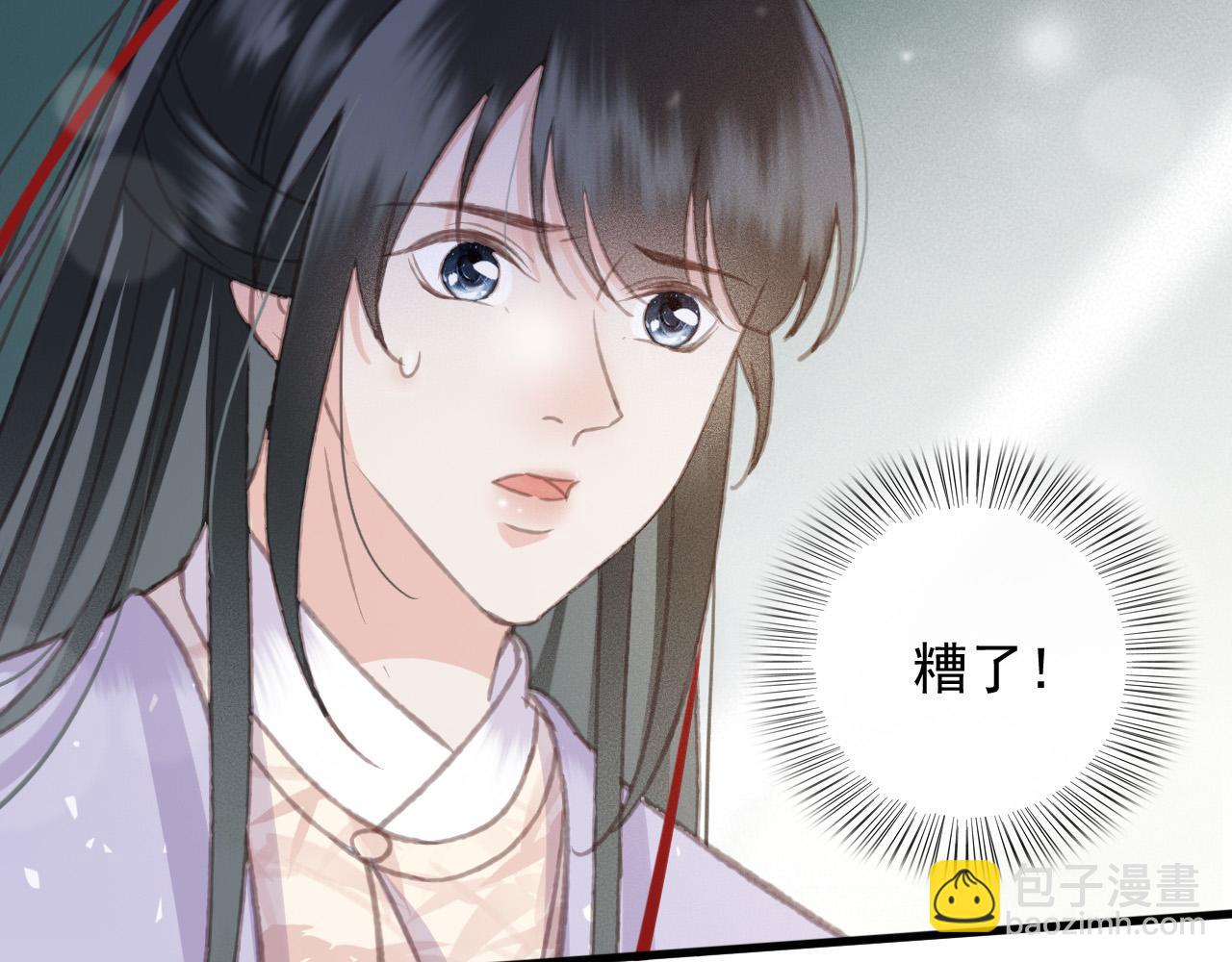 第108话 你想起来了(1/2)-第109话