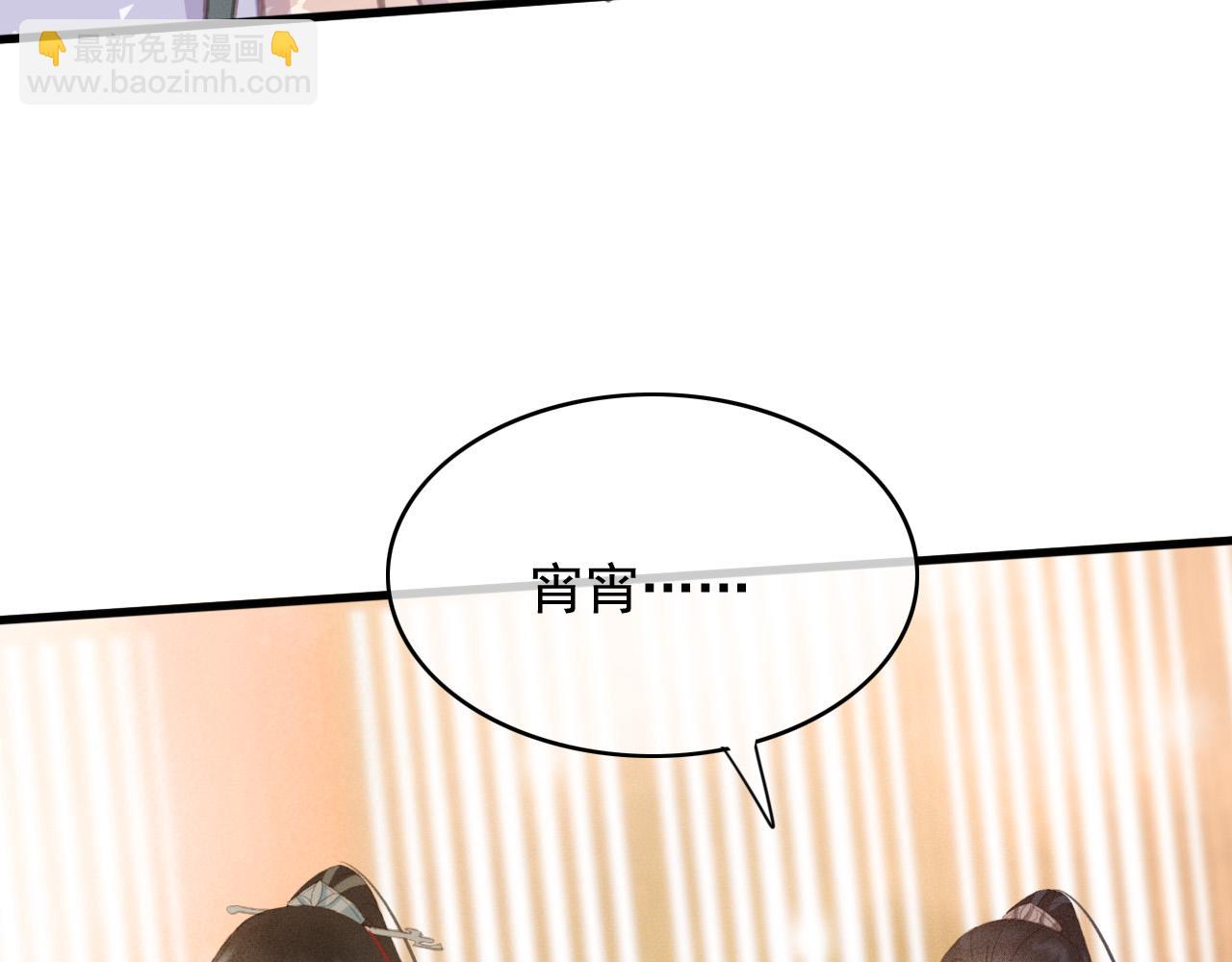 第108话 你想起来了(1/2)-第109话