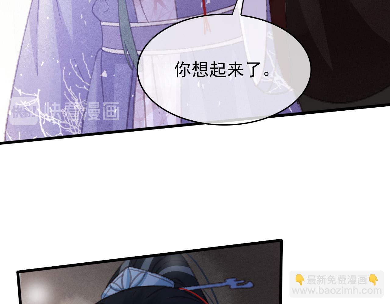 第108话 你想起来了(1/2)-第109话