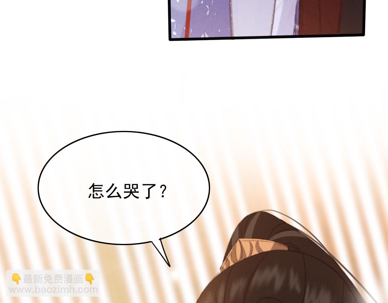 第108话 你想起来了(1/2)-第109话