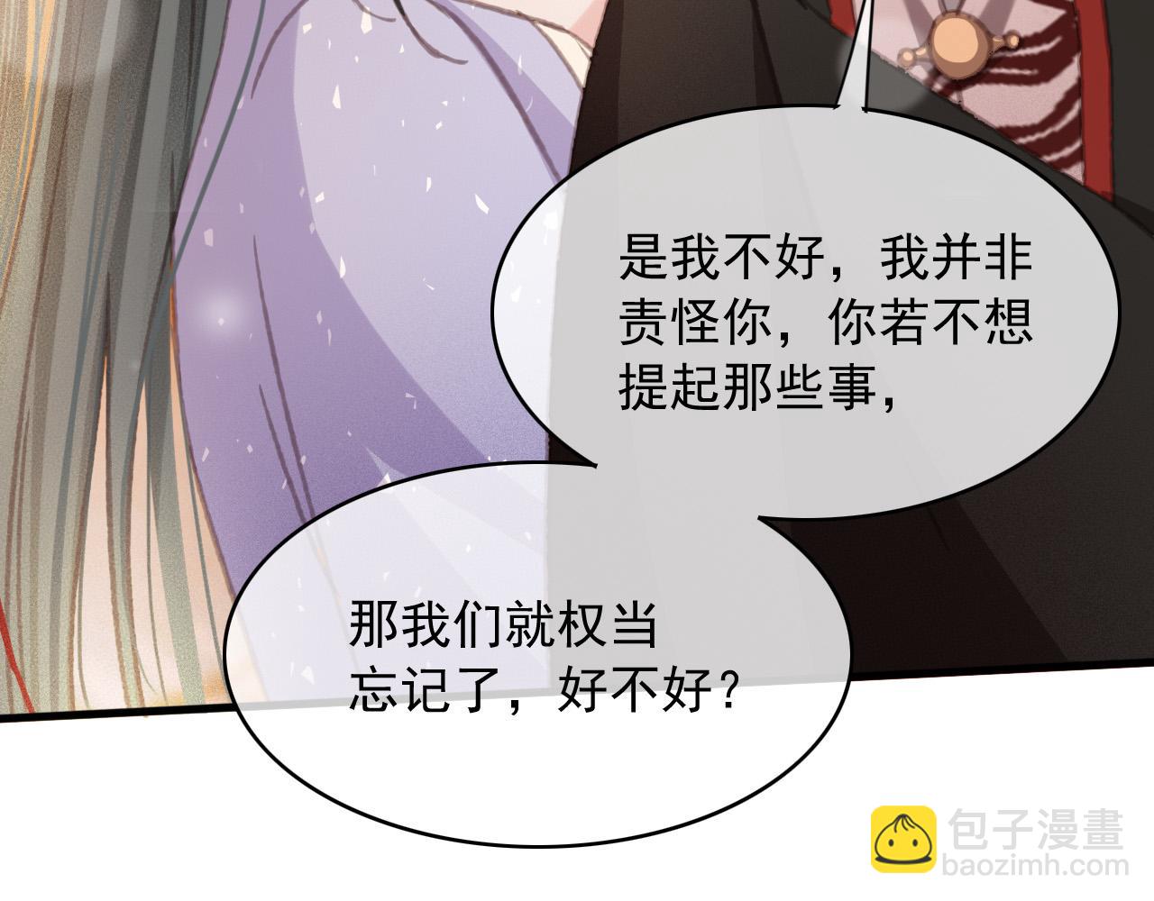 第108话 你想起来了(1/2)-第109话