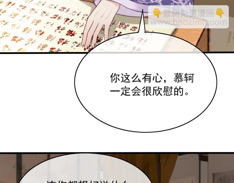 番外第一话 生辰(1/3)-第111话