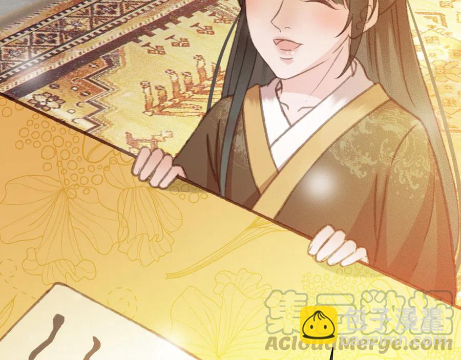 番外第一话 生辰(1/3)-第111话