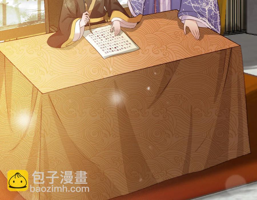 番外第一话 生辰(1/3)-第111话