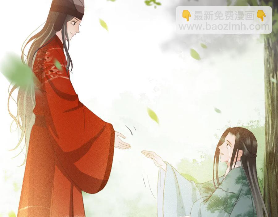 番外第二话（下） 颜予x丛光(1/2)-第113话