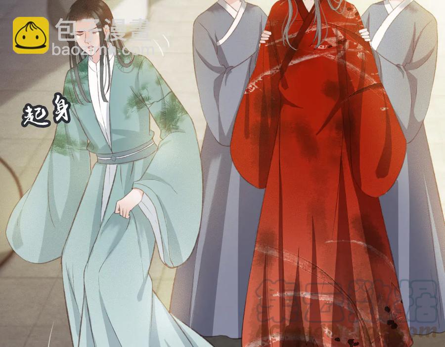 番外第二话（下） 颜予x丛光(1/2)-第113话