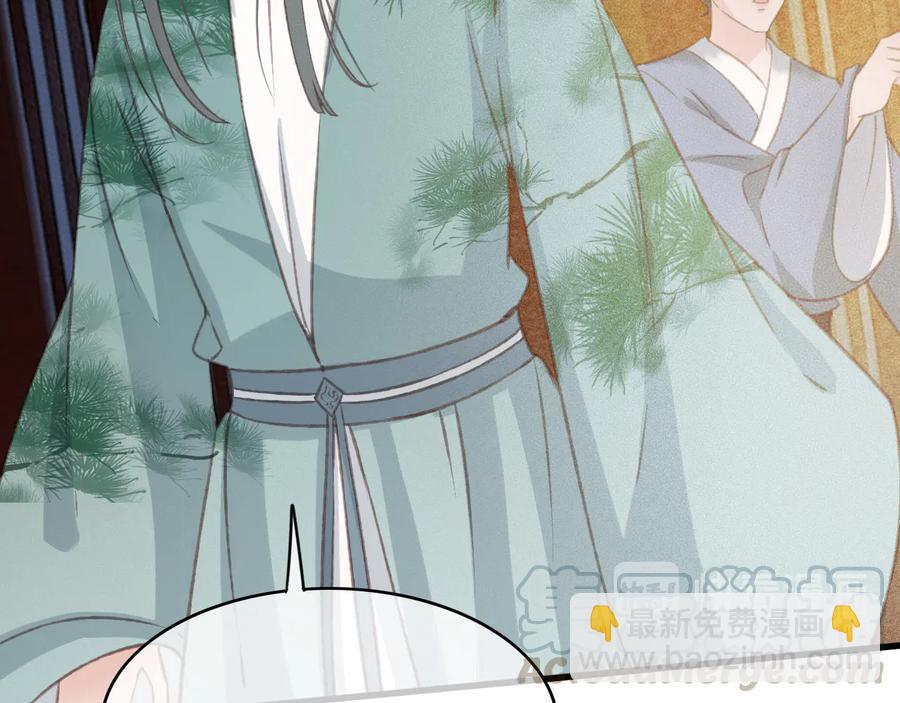 番外第二话（下） 颜予x丛光(1/2)-第113话