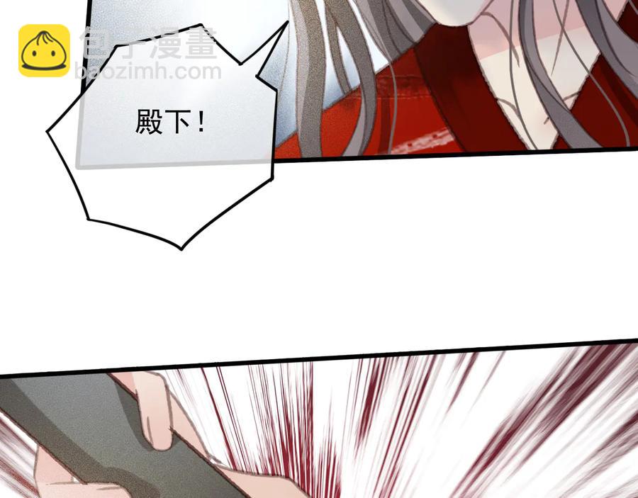 番外第二话（下） 颜予x丛光(1/2)-第113话