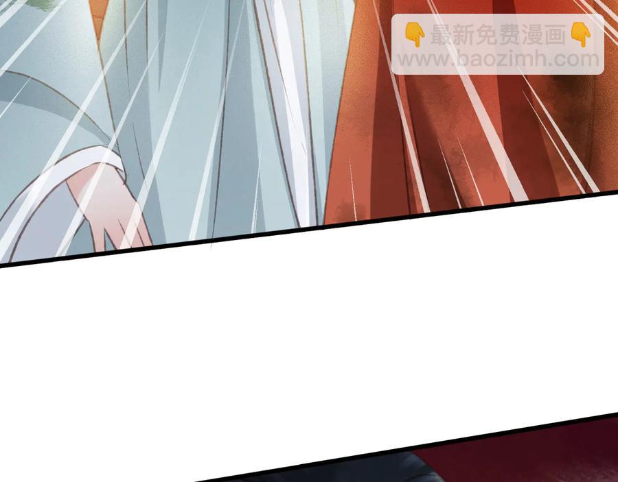 番外第二话（下） 颜予x丛光(1/2)-第113话