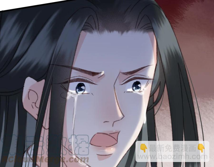 番外第二话（下） 颜予x丛光(1/2)-第113话