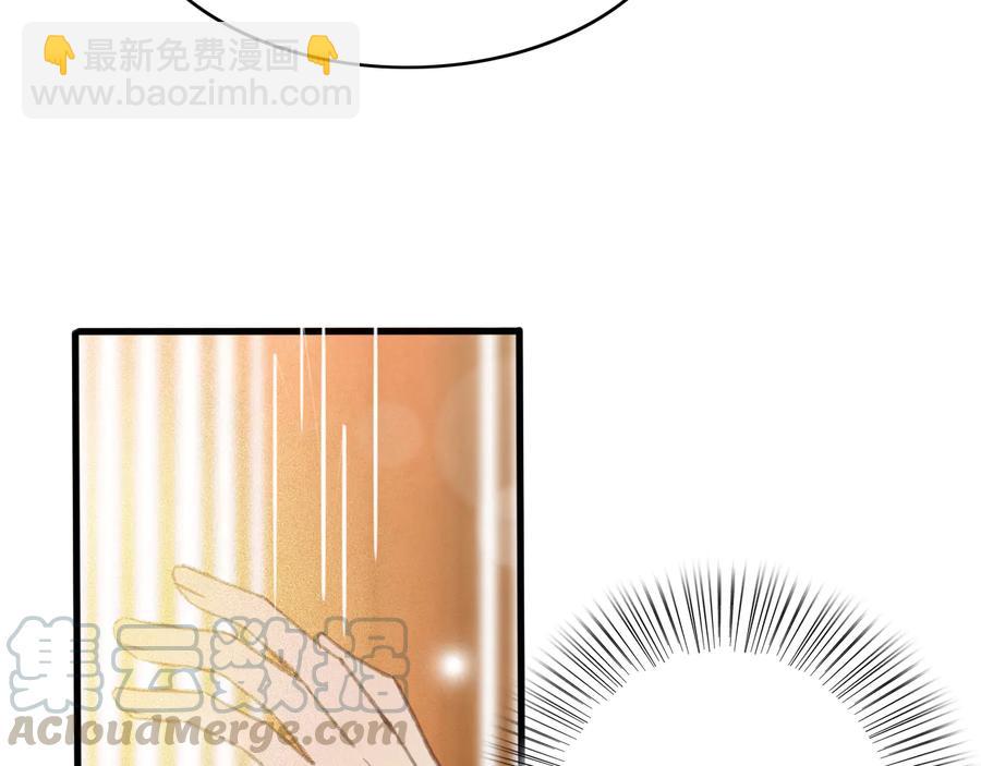 番外第二话（下） 颜予x丛光(1/2)-第113话