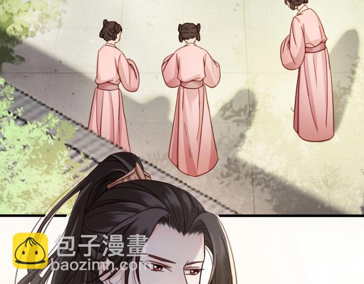 第12话 眉间画鸳鸯(1/4)-第13话