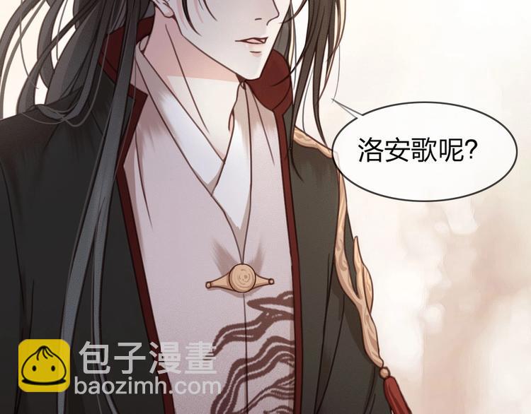 第12话 眉间画鸳鸯(1/4)-第13话