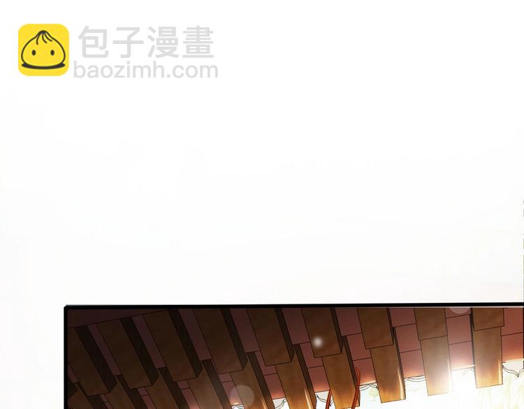 第12话 眉间画鸳鸯(1/4)-第13话