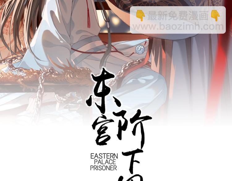 第12话 眉间画鸳鸯(1/4)-第13话