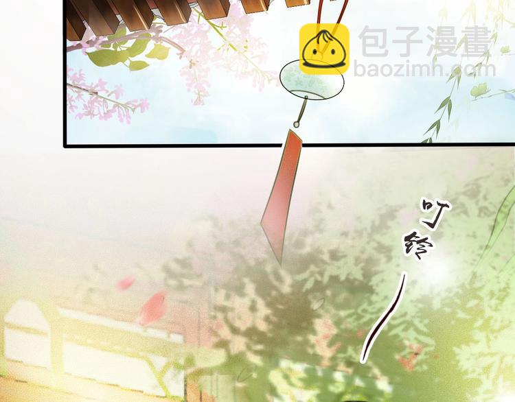 第12话 眉间画鸳鸯(1/4)-第13话