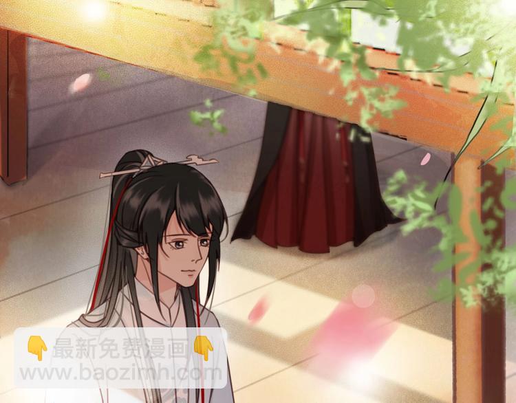 第12话 眉间画鸳鸯(1/4)-第13话