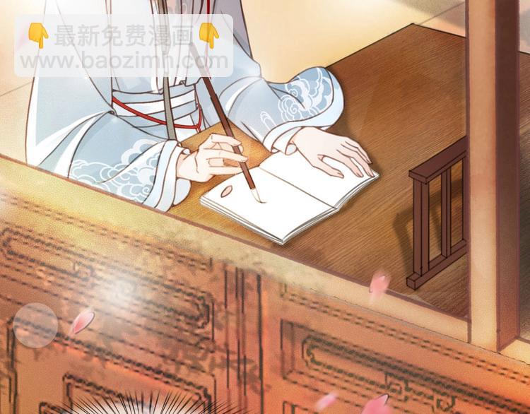 第12话 眉间画鸳鸯(1/4)-第13话