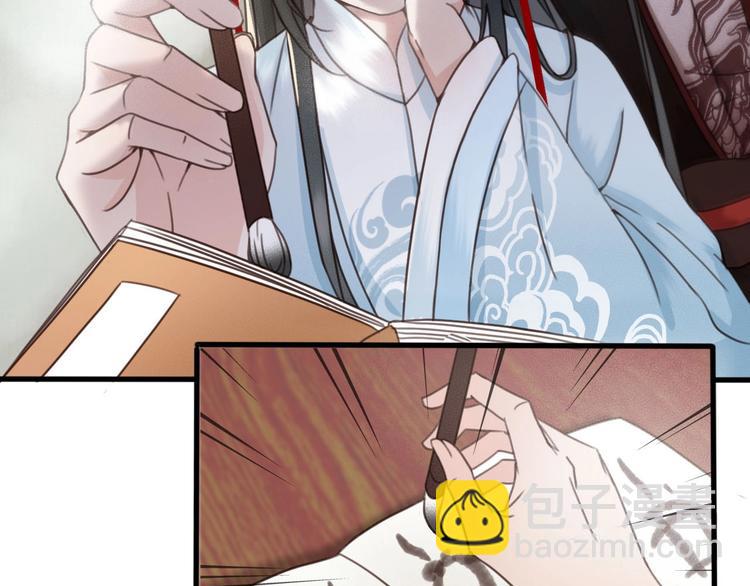 第12话 眉间画鸳鸯(1/4)-第13话