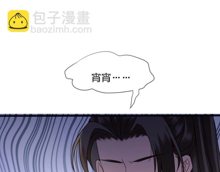 第12话 眉间画鸳鸯(1/4)-第13话