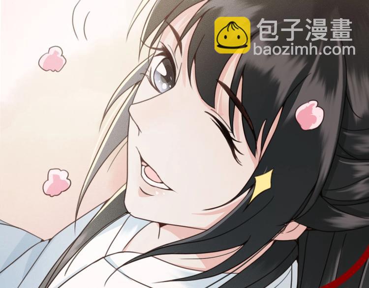 第12话 眉间画鸳鸯(1/4)-第13话