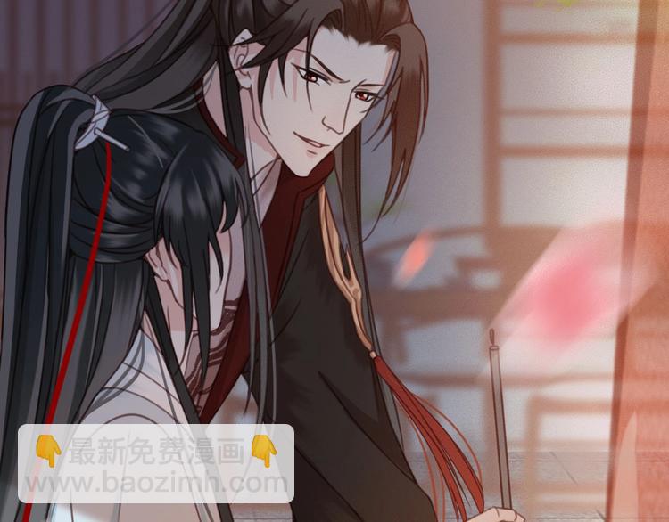 第12话 眉间画鸳鸯(1/4)-第13话