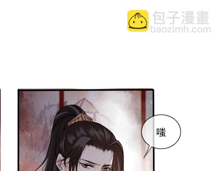 第12话 眉间画鸳鸯(1/4)-第13话