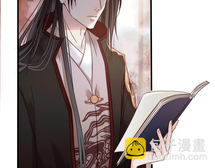 第12话 眉间画鸳鸯(1/4)-第13话